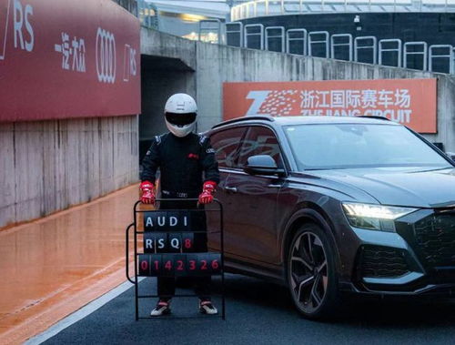 全新奧迪RS Q8挑戰(zhàn)24小時極限海上賽道