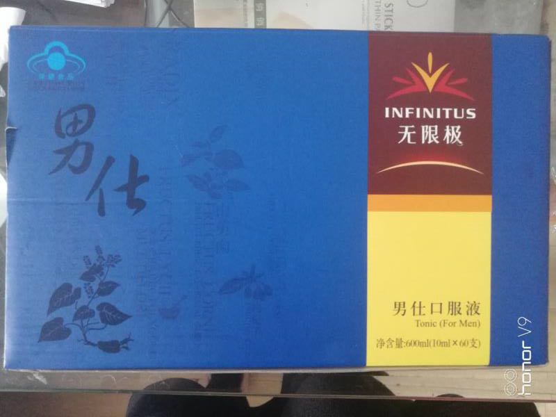 未標(biāo)注含量引風(fēng)波 男子疑服用含何首烏口服液后肝損傷，折射航空貨運(yùn)健康產(chǎn)品監(jiān)管短板